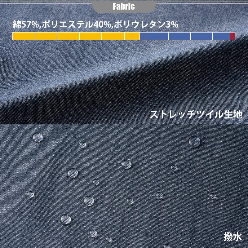 The tough ハイパーストレッチジャケット[アタックベース/0554]