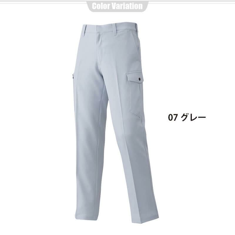 ストレッチカーゴパンツ[アタックベース/35071]