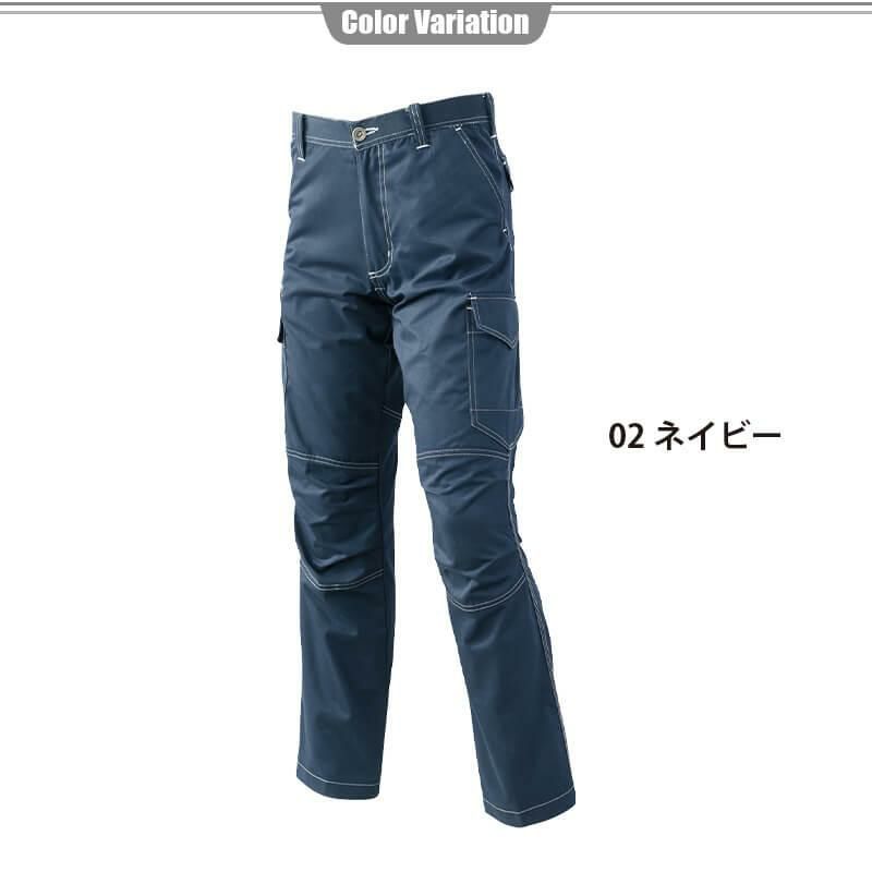 カーゴパンツ[アタックベース/5571]