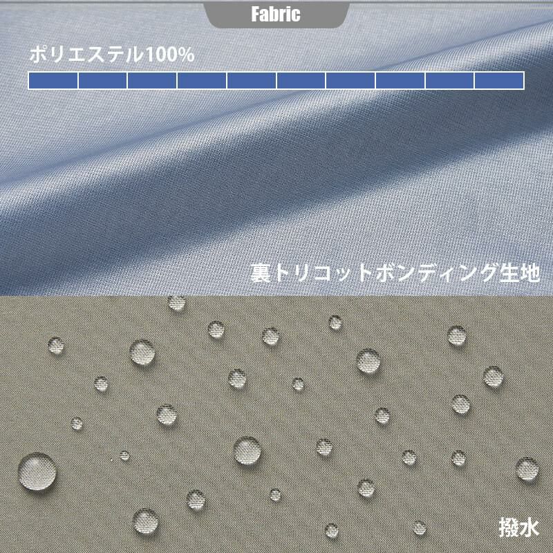 透湿防風ロングコート[アタックベース/10577]