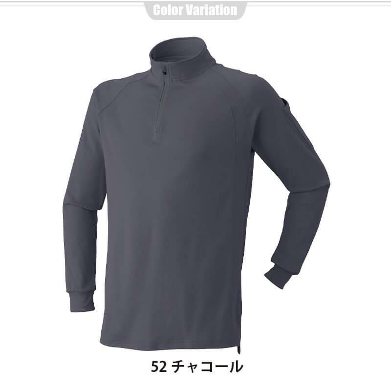 長袖ジップアップ[アタックベース/160015]