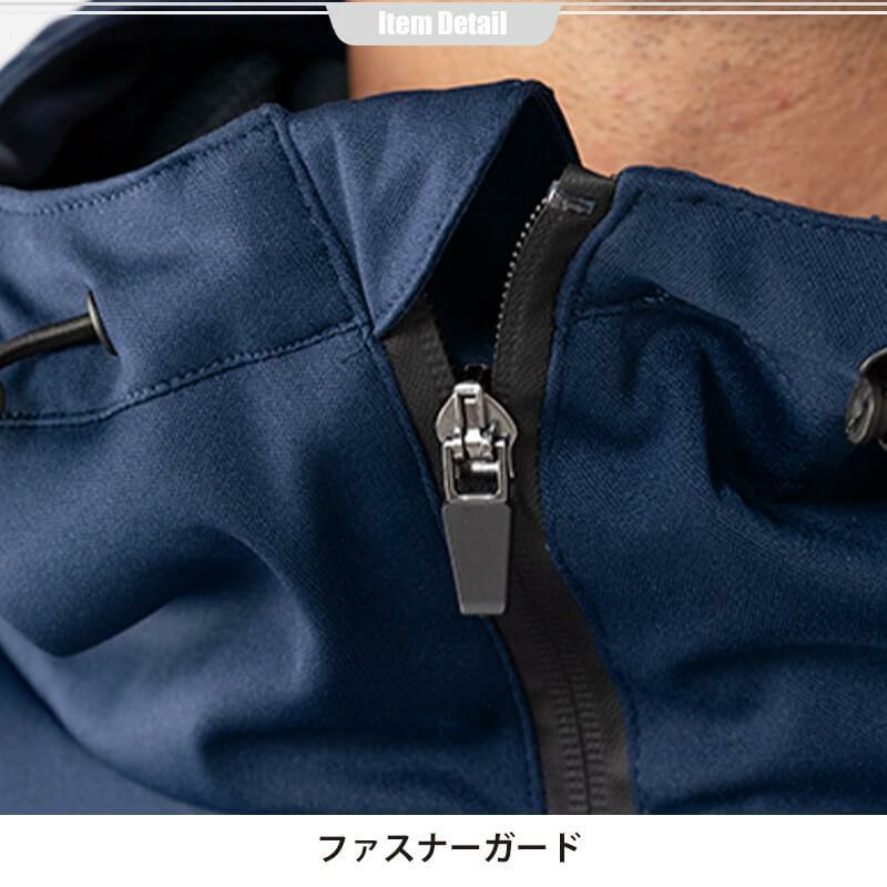 防風裏メッシュジャケット[アタックベース/3234]
