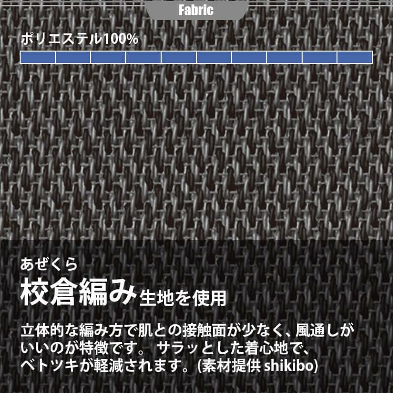 制電 長袖ポロシャツ[アタックベース/60015]