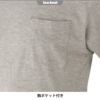 長袖Tシャツ[アタックベース/606015]