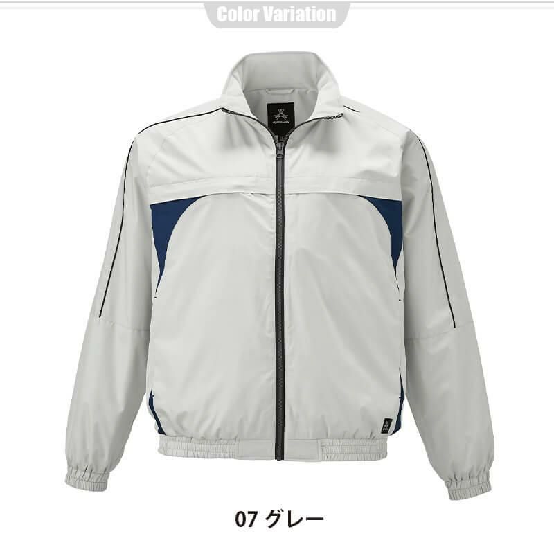 裏トリコットブルゾン[アタックベース/6551]