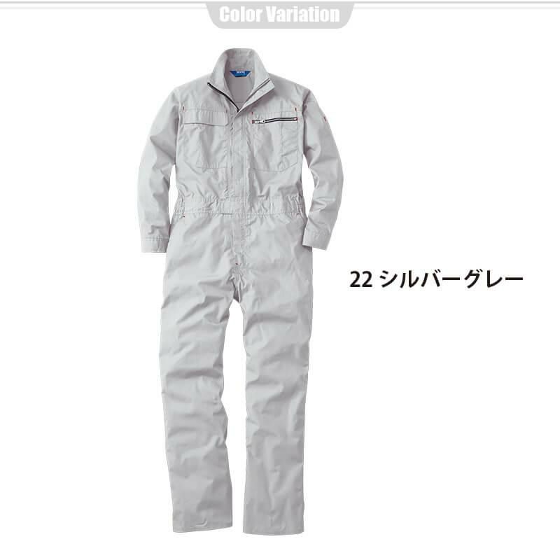 つなぎ[桑和/39010](S-3L)