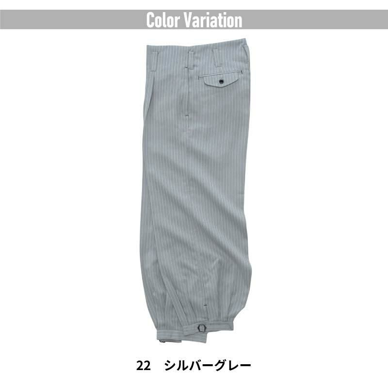 ワンタックニッカ 本格派[桑和/64010]（105-110）