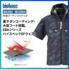 ファン付き作業着 空調風神服 半袖フーディジャケット＋ファン＋バッテリーセット[EBA5018A,EBA5018AK/RD9210H/RD9290J/ビッグボーン]【2022年版セット】