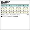 ファン付き作業着 空調風神服 長袖ジャケット＋ファン＋バッテリーセット[EBA5057/RD9210H/RD9290J/ビッグボーン]【2022年版セット】