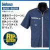 ファン付き作業着 空調風神服 半袖ジャケット＋ファン＋バッテリーセット[EBA5078,EBA5078K/RD9210H/RD9290J/ビッグボーン]【2022年版セット】