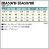 ファン付き作業着 空調風神服 半袖ジャケット＋ファン＋バッテリーセット[EBA5078,EBA5078K/RD9210H/RD9290J/ビッグボーン]【2022年版セット】