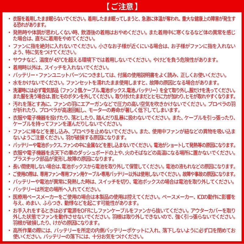 ファン付き作業着 空調風神服 半袖ジャケット＋ファン＋バッテリーセット[EBA5078,EBA5078K/RD9210H/RD9290J/ビッグボーン]【2022年版セット】