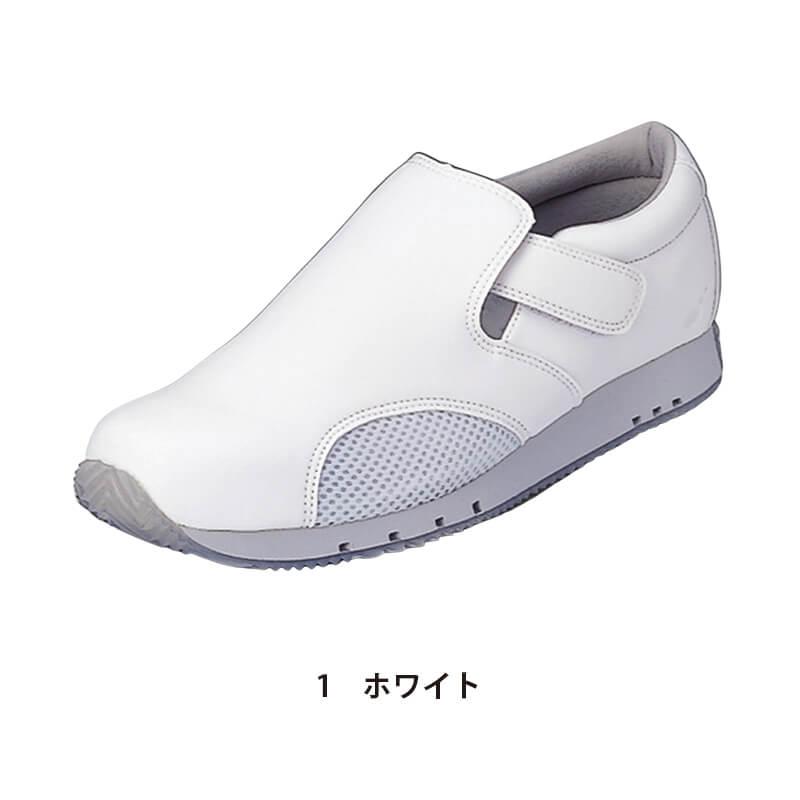 ニューフィールシューズ(メンズ)[MN-225/ナガイレーベン]