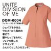 ファスナースクラブ半袖女性［チトセ(ユナイト/UNITE)/DOM-0004］SS-3L