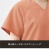 スクラブ半袖女性［チトセ(ユナイト/UNITE)/DOM-0022］3S-3L