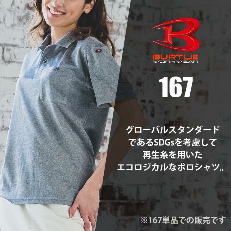 ブルーハーツ　テイシャツ　写真展来場者のみ購入　ユニセックスXL ブルーハーツ テイシャツ 写真展来場者のみ購入 ユニセックスXL