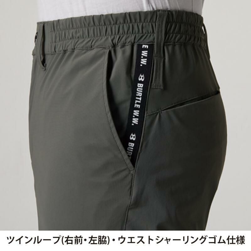 ショートパンツ(ユニセックス)[バートル/4083]