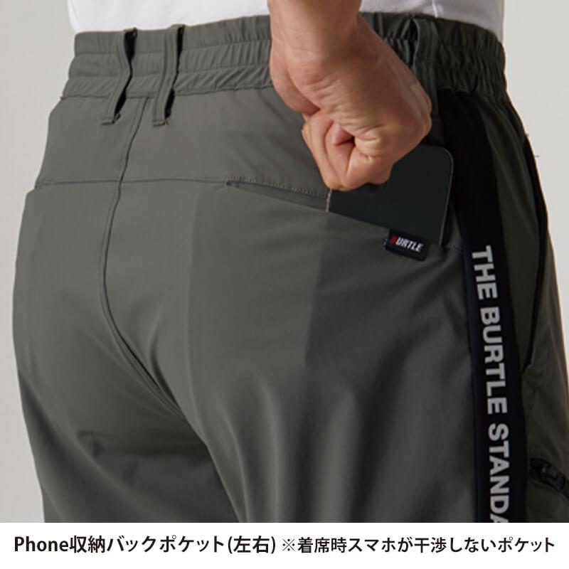ショートパンツ(ユニセックス)[バートル/4083]