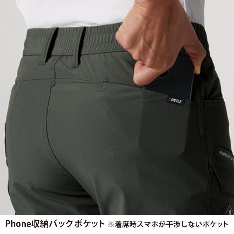 ショートカーゴパンツ(ユニセックス)[バートル/467]