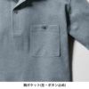 半袖ポロシャツ（ユニセックス）（SS-3L）[667/バートル]