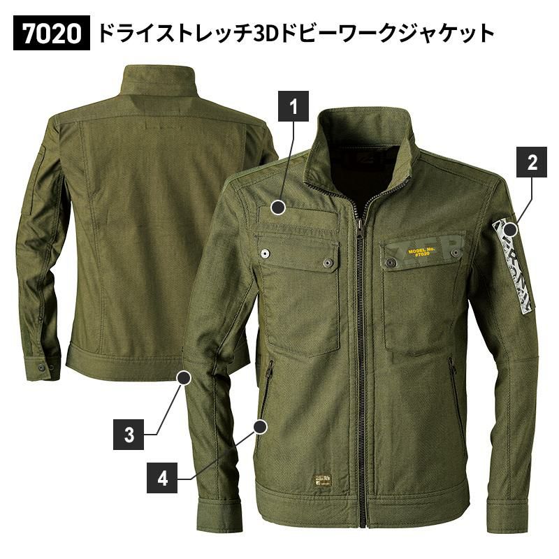 ドライストレッチ3Dドビーワークジャケット[アイズフロンティア/7020]（S-4L）