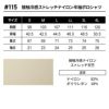 接触冷感ストレッチナイロン半袖ポロシャツ[アイズフロンティア/115]（S-4L）