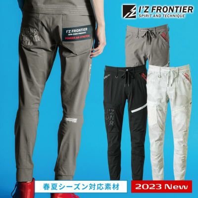 ブランド 新品 アイズフロンティア 5322 Col.29&23&5 各色各1