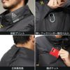 The tough 空調風神服チタンベスト（服単品）[アタックベース/6640](S-5L)