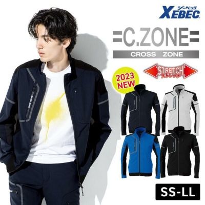 長袖ブルゾン（男女兼用）[ジーベック/2534]（SS-LL） | イワキ