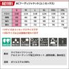 【服単品】エアークラフト ACフーディジャケット(ユニセックス)[バートル/AC1191]