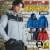 【服単品】エアークラフト ACフーディジャケット(ユニセックス)[バートル/AC1191]