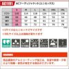 【服単品】エアークラフト ACフーディジャケット(ユニセックス)[バートル/AC1191]