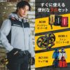 エアークラフト ACフーディジャケット(ユニセックス)+ファン+バッテリーセット[バートル/AC1191/AC360/AC370]