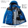 エアークラフト ACフーディベスト(ユニセックス)+ファン+バッテリーセット[バートル/AC1194/AC360/AC370]