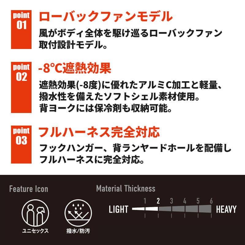 【服単品】エアークラフト ACフーディ半袖ジャケット(ユニセックス)[バートル/AC1196]