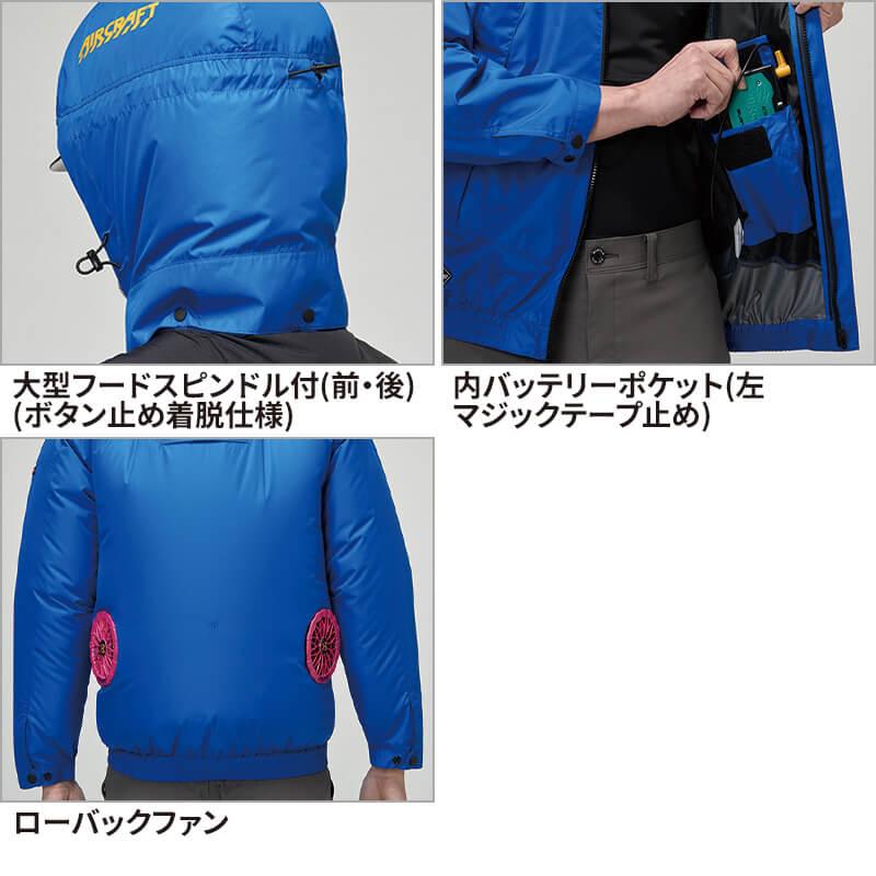 【服単品】エアークラフト ACフーディ半袖ジャケット(ユニセックス)[バートル/AC1196]
