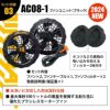 エアークラフト ACフーディ半袖ジャケット(ユニセックス)+ファン+バッテリーセット[バートル/AC1196/AC360/AC370]