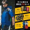 エアークラフト ACフーディ半袖ジャケット(ユニセックス)+ファン+バッテリーセット[バートル/AC1196/AC360/AC370]