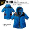 エアークラフト ACフーディ半袖ジャケット(ユニセックス)+ファン+バッテリーセット[バートル/AC1196/AC360/AC370]
