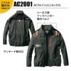 【服単品】エアークラフト ACブルゾン(ユニセックス)[バートル/AC2001]