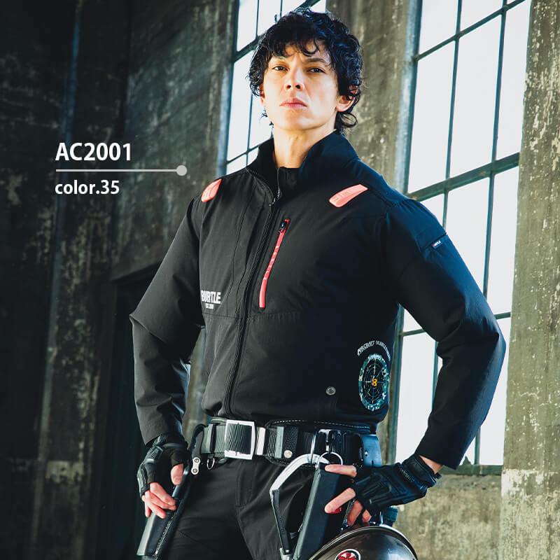 【服単品】エアークラフト ACブルゾン(ユニセックス)[バートル/AC2001]