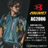 【服単品】エアークラフト AC半袖ブルゾン(ユニセックス)[バートル/AC2006]