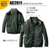 【服単品】エアークラフト ACブルゾン(ユニセックス)[バートル/AC2011]