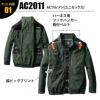 エアークラフト ACブルゾン(ユニセックス)+ファン+バッテリーセット[バートル/AC2011/AC360/AC370]