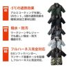 【服単品】エアークラフト AC半袖ブルゾン(ユニセックス)[バートル/AC2016]