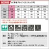 【服単品】エアークラフト AC半袖ブルゾン(ユニセックス)[バートル/AC2016]