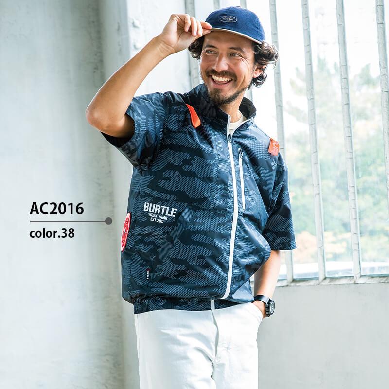 【服単品】エアークラフト AC半袖ブルゾン(ユニセックス)[バートル/AC2016]