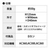 エアークラフト デバイスバッグ[バートル/AC390] 2023年モデル