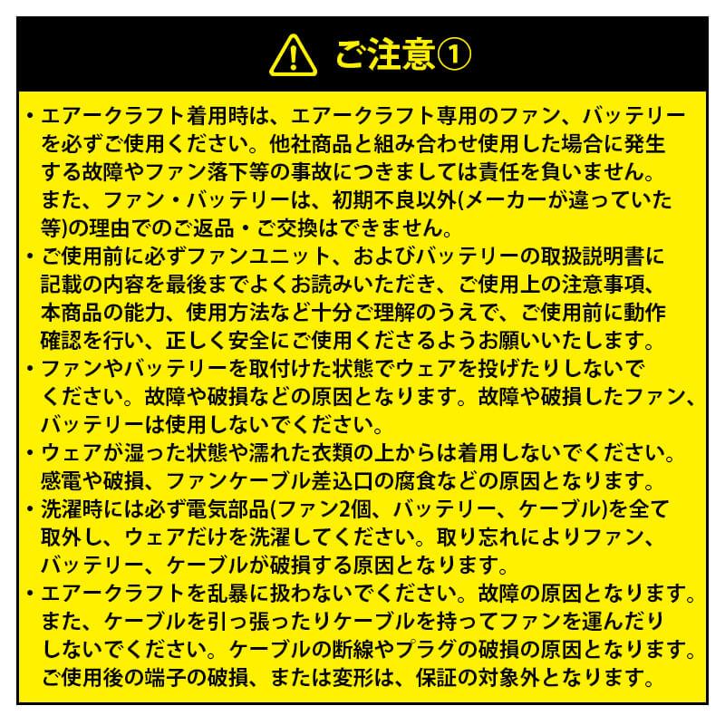 【限定版】空調服 エアークラフト タクティカルベスト(ユニセックス)+ファン+バッテリーセット[バートル/LAC1154/AC360/AC370] 2023デバイスセット