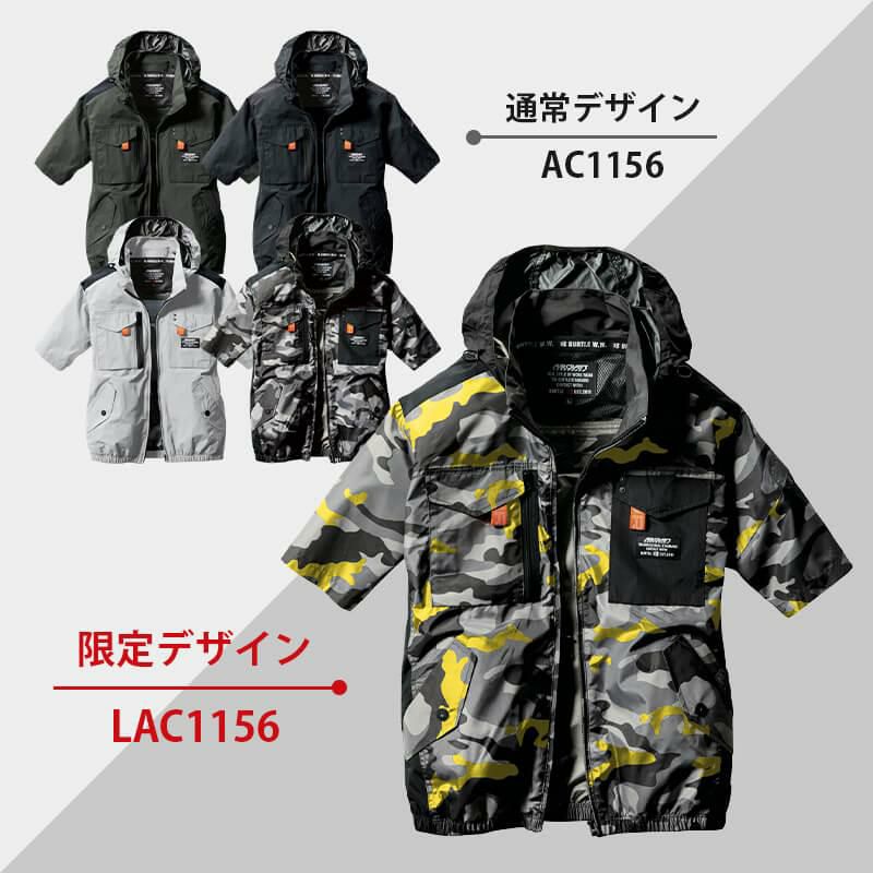 限定版】空調服 エアークラフト タクティカル半袖ブルゾン(ユニ 